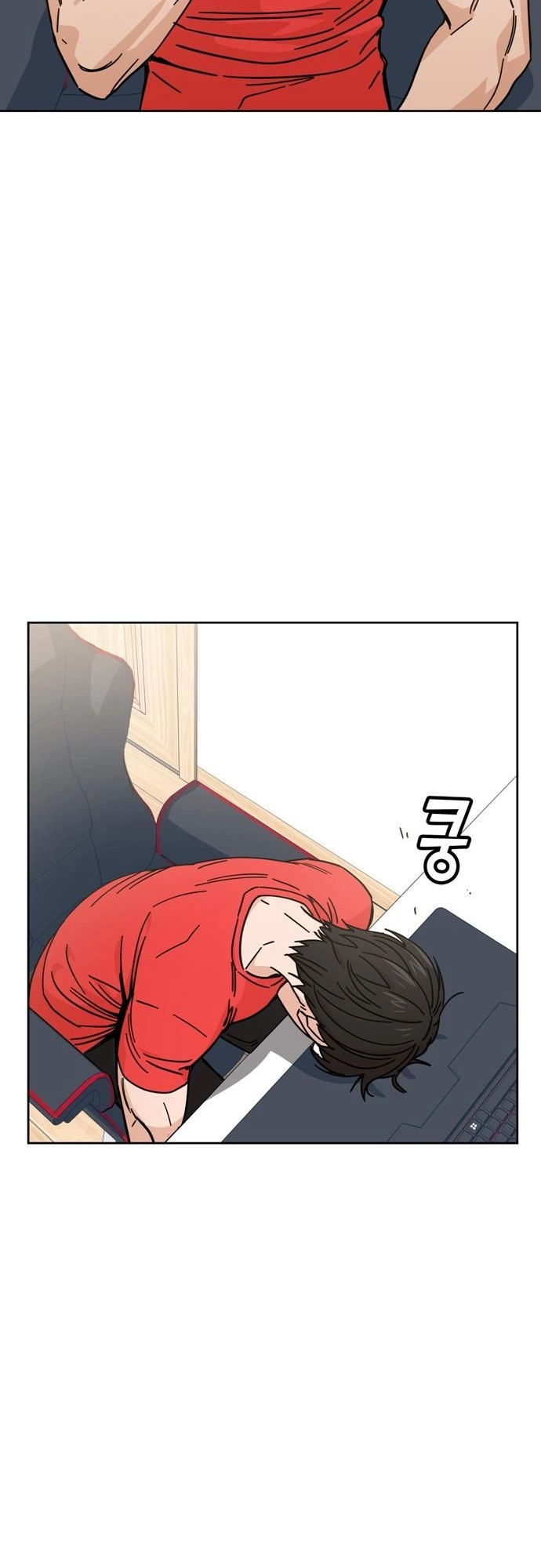 Maybe Meant to Be Chapter 7 - Page 57