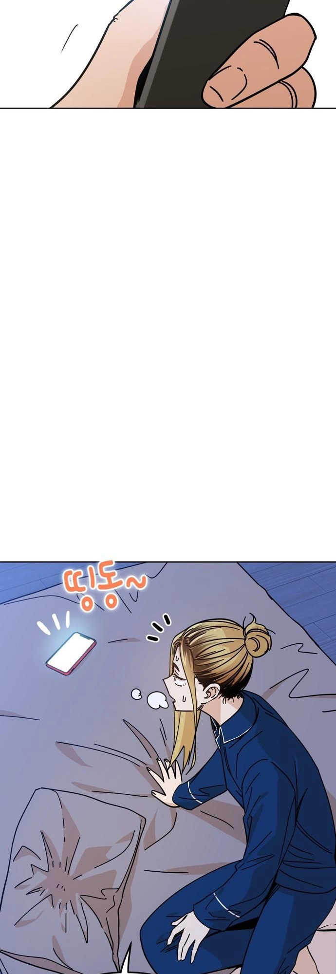 Maybe Meant to Be Chapter 7 - Page 59