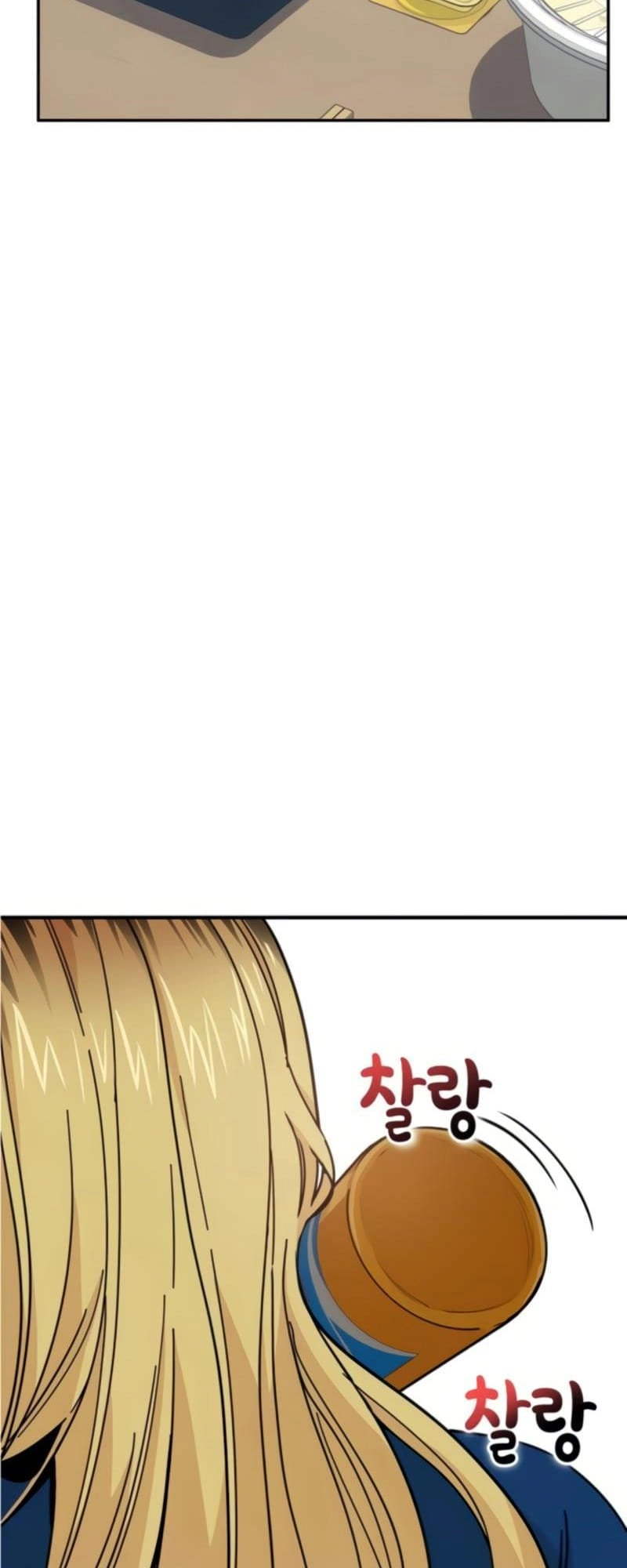 Maybe Meant to Be Chapter 8 - Page 9