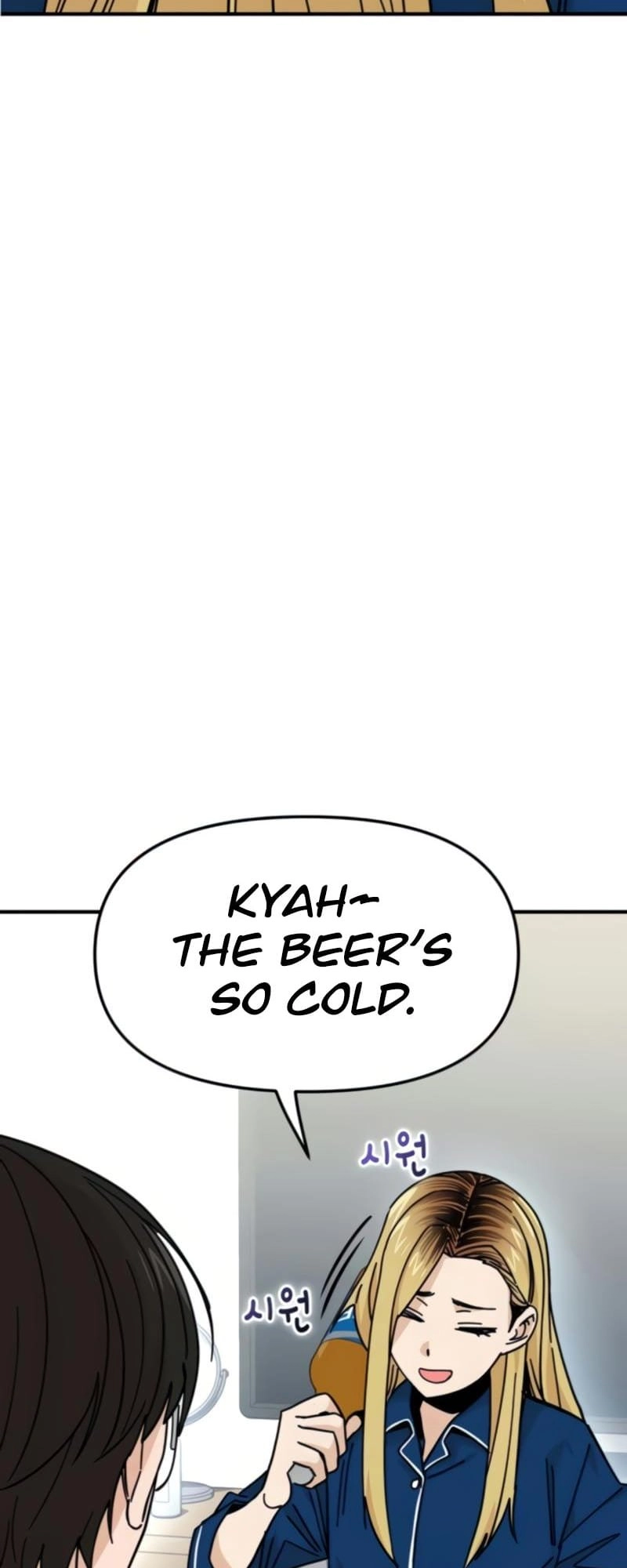 Maybe Meant to Be Chapter 8 - Page 10
