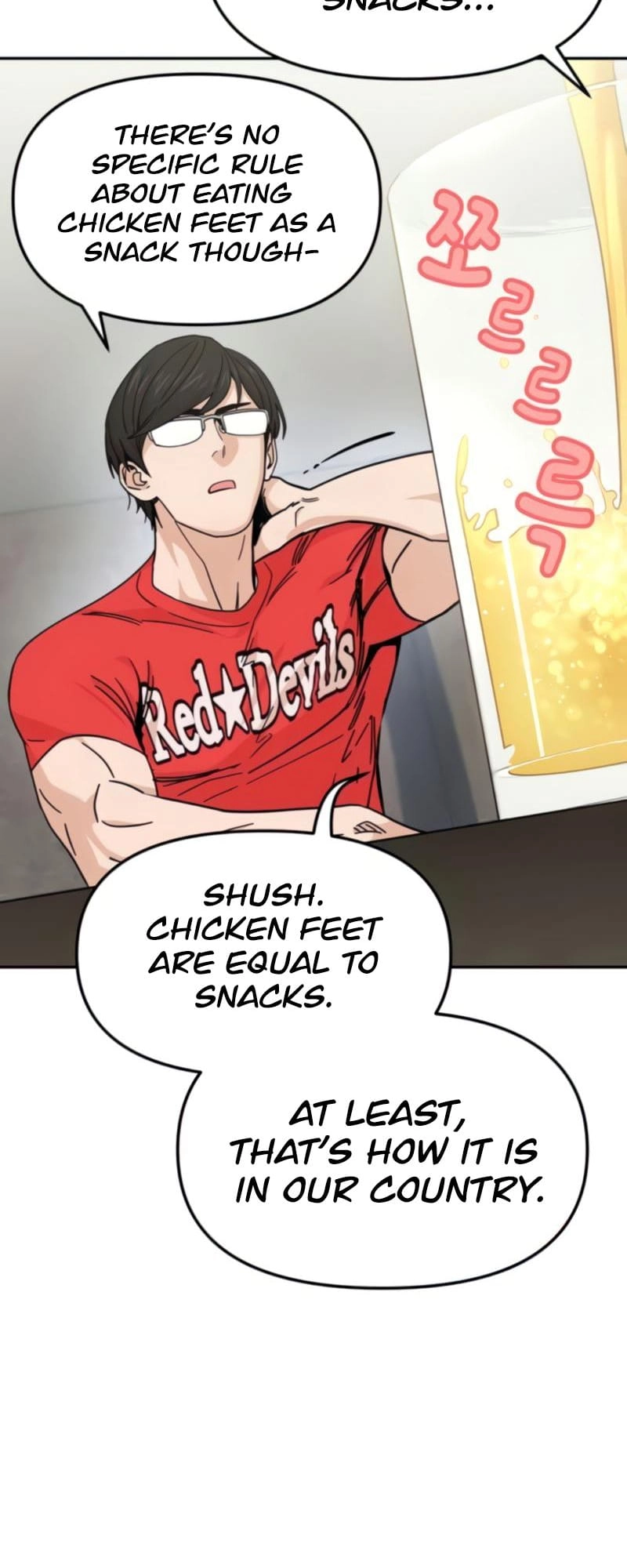 Maybe Meant to Be Chapter 8 - Page 21