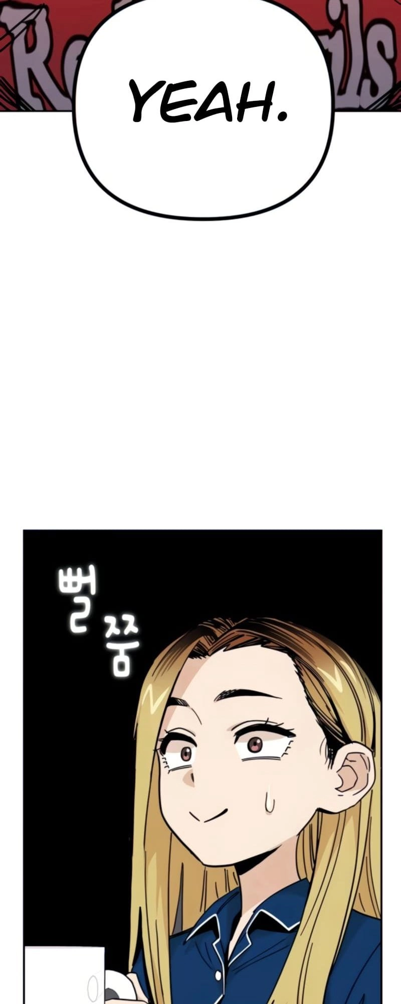 Maybe Meant to Be Chapter 8 - Page 25