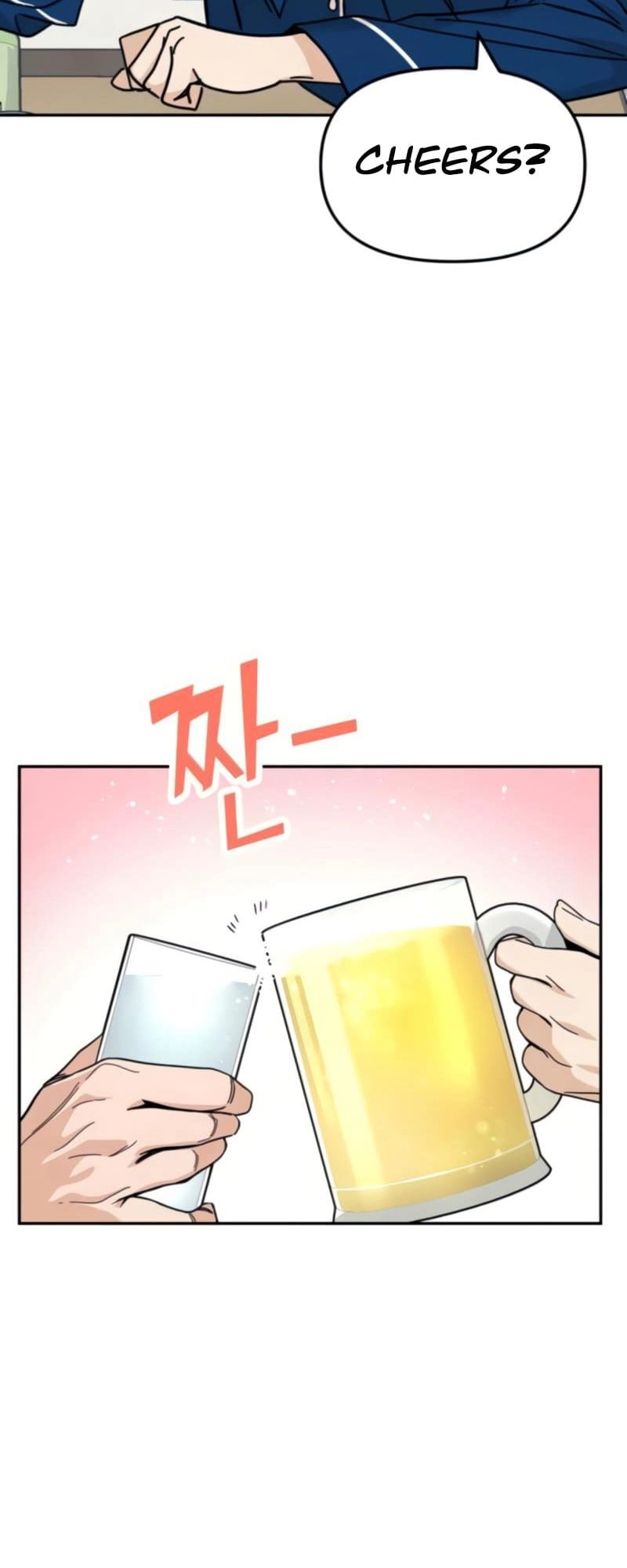 Maybe Meant to Be Chapter 8 - Page 40