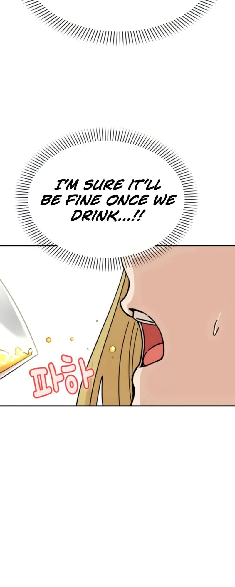 Maybe Meant to Be Chapter 8 - Page 42
