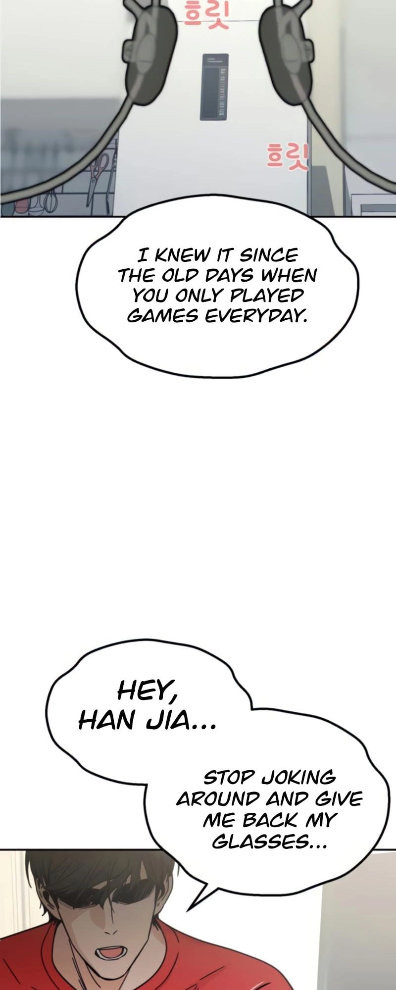 Maybe Meant to Be Chapter 8 - Page 67