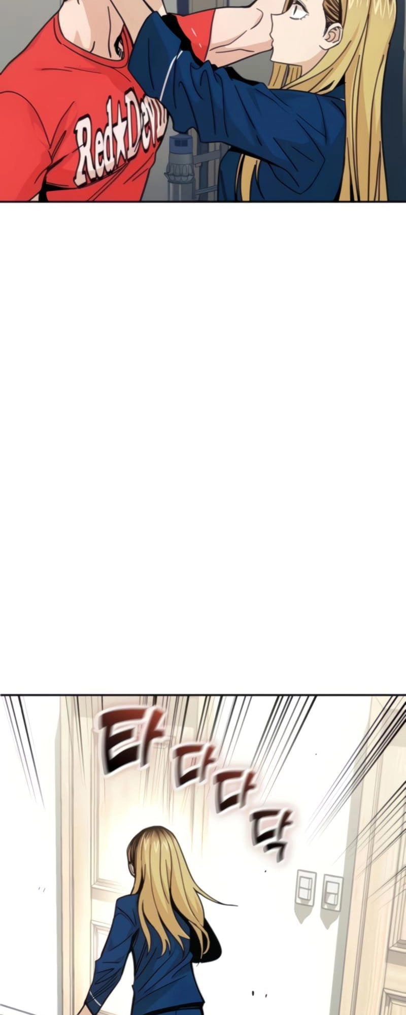 Maybe Meant to Be Chapter 9 - Page 14