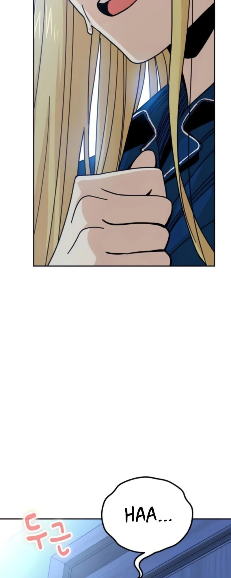 Maybe Meant to Be Chapter 9 - Page 17