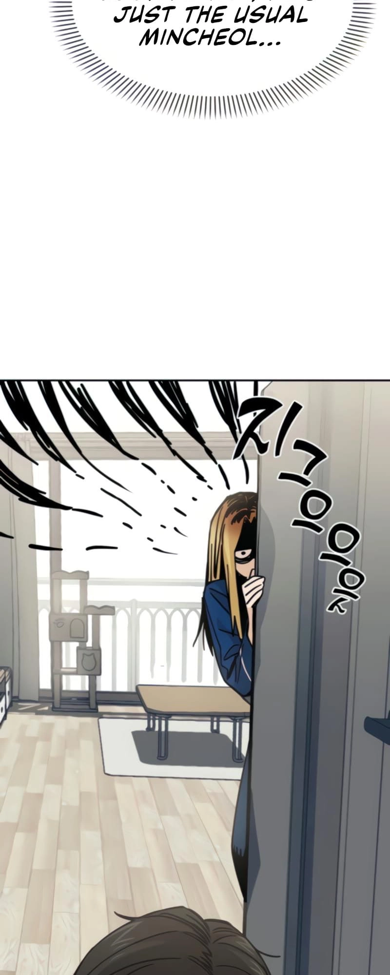 Maybe Meant to Be Chapter 9 - Page 26
