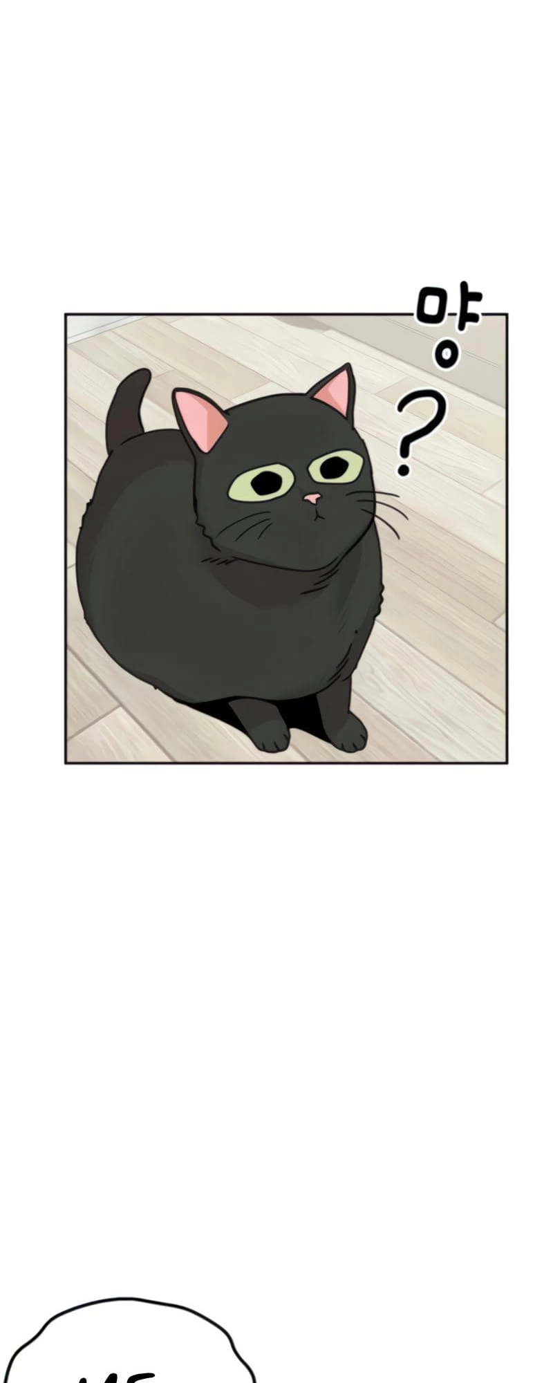 Maybe Meant to Be Chapter 9 - Page 37