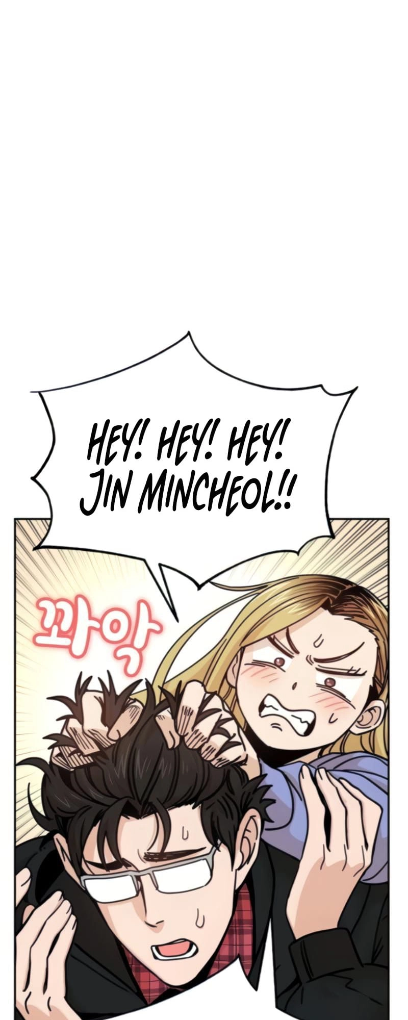 Maybe Meant to Be Chapter 9 - Page 71