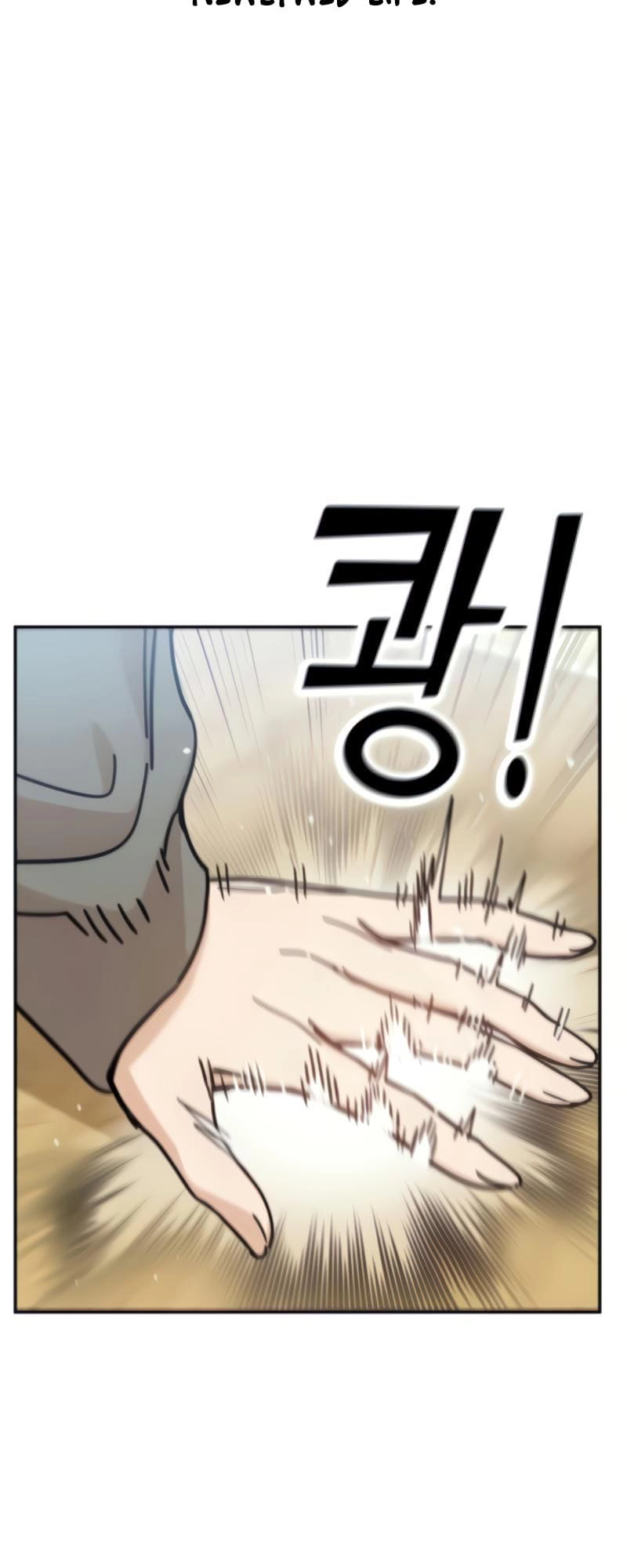 Maybe Meant to Be Chapter 9 - Page 79