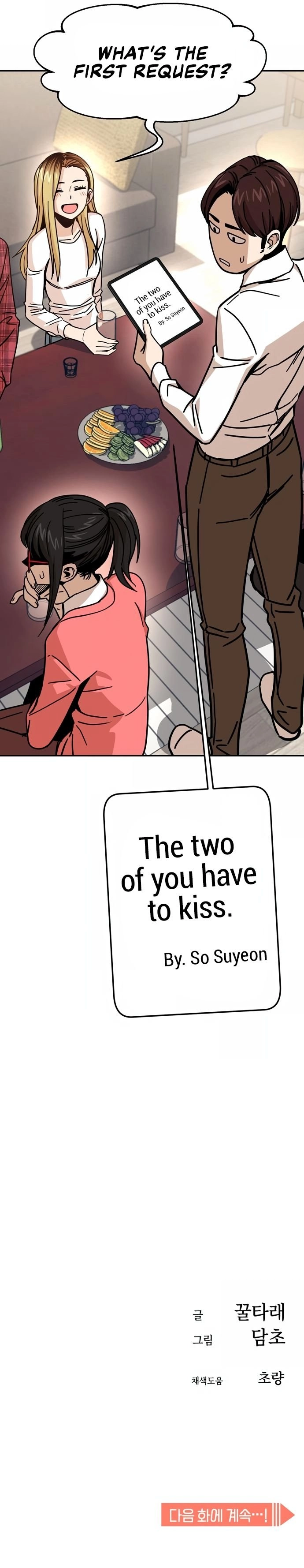Maybe Meant to Be Chapter 10 - Page 17