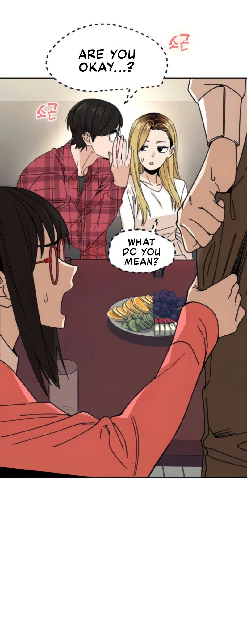 Maybe Meant to Be Chapter 11 - Page 16