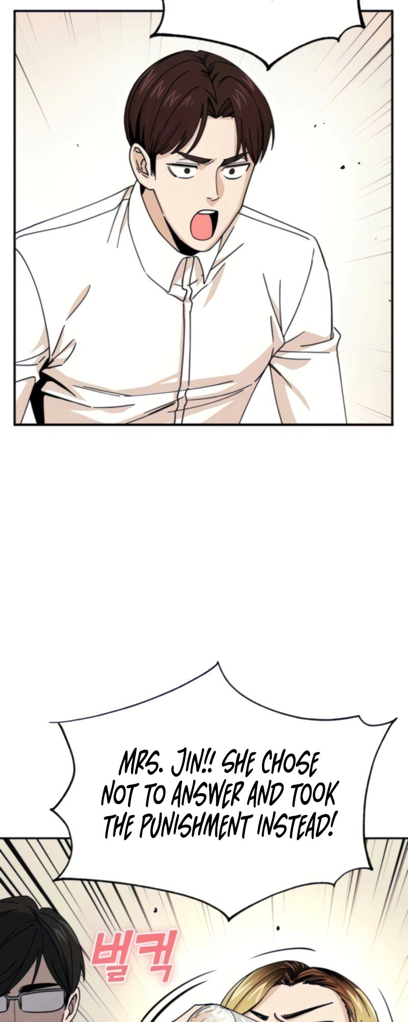 Maybe Meant to Be Chapter 11 - Page 31