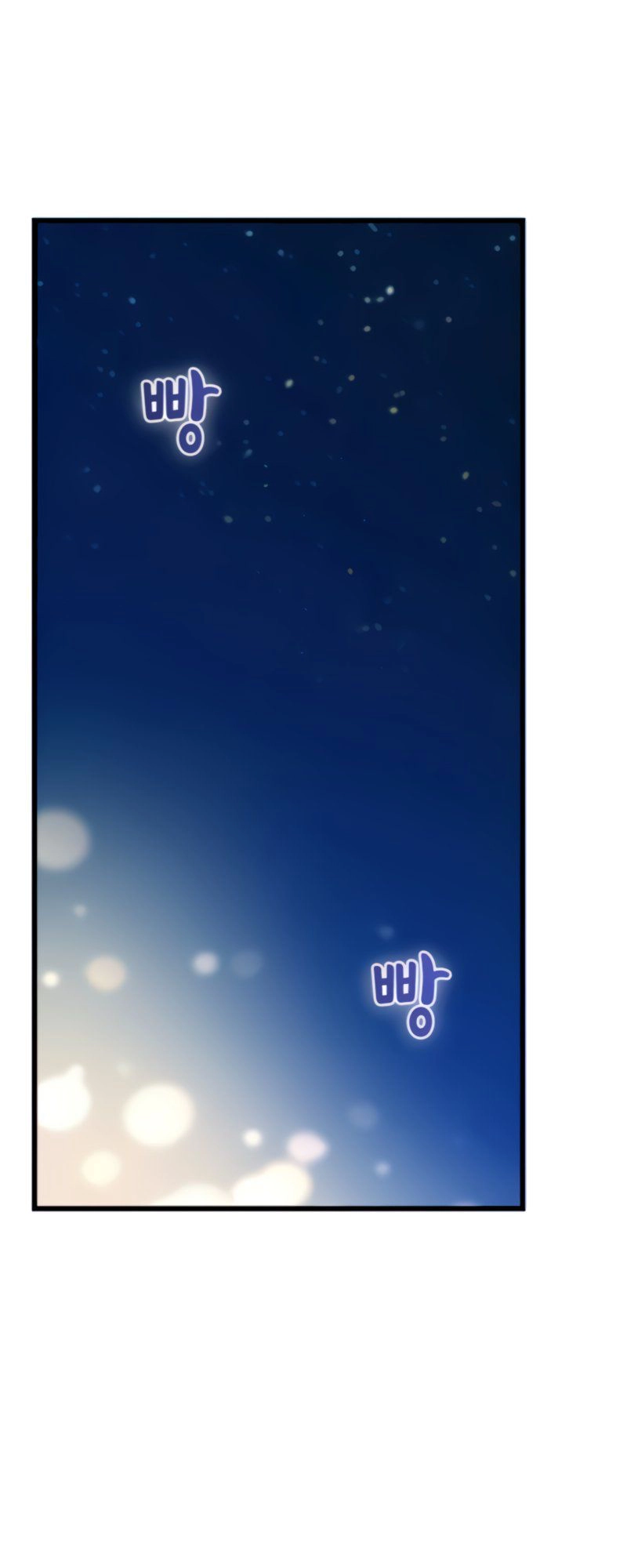 Maybe Meant to Be Chapter 11 - Page 55