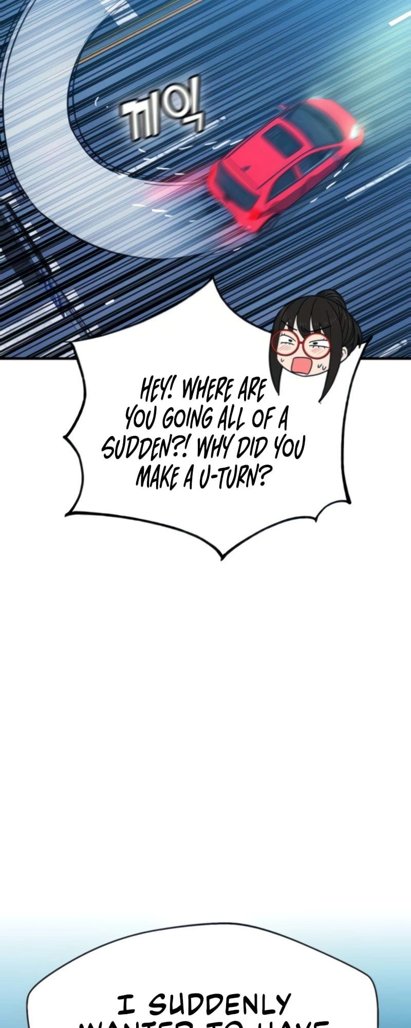 Maybe Meant to Be Chapter 11 - Page 75