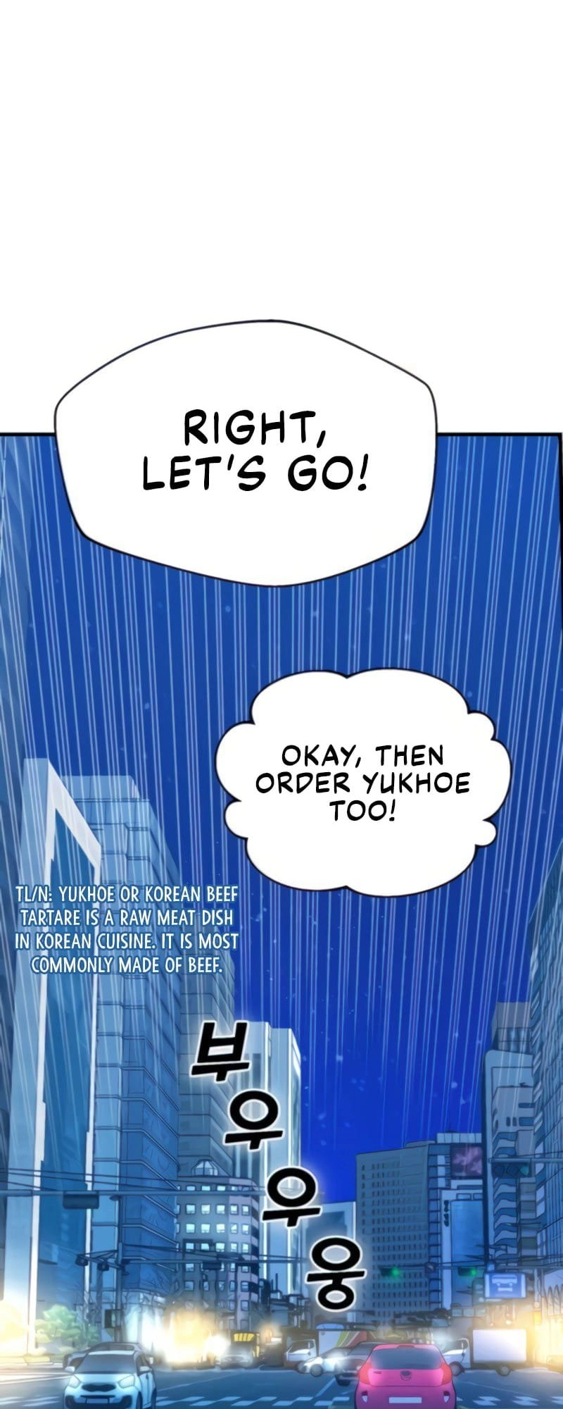 Maybe Meant to Be Chapter 11 - Page 84