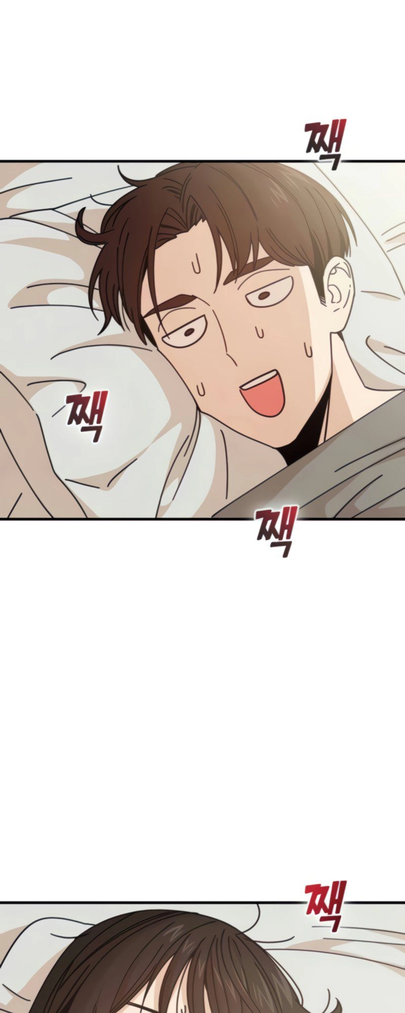 Maybe Meant to Be Chapter 11 - Page 87