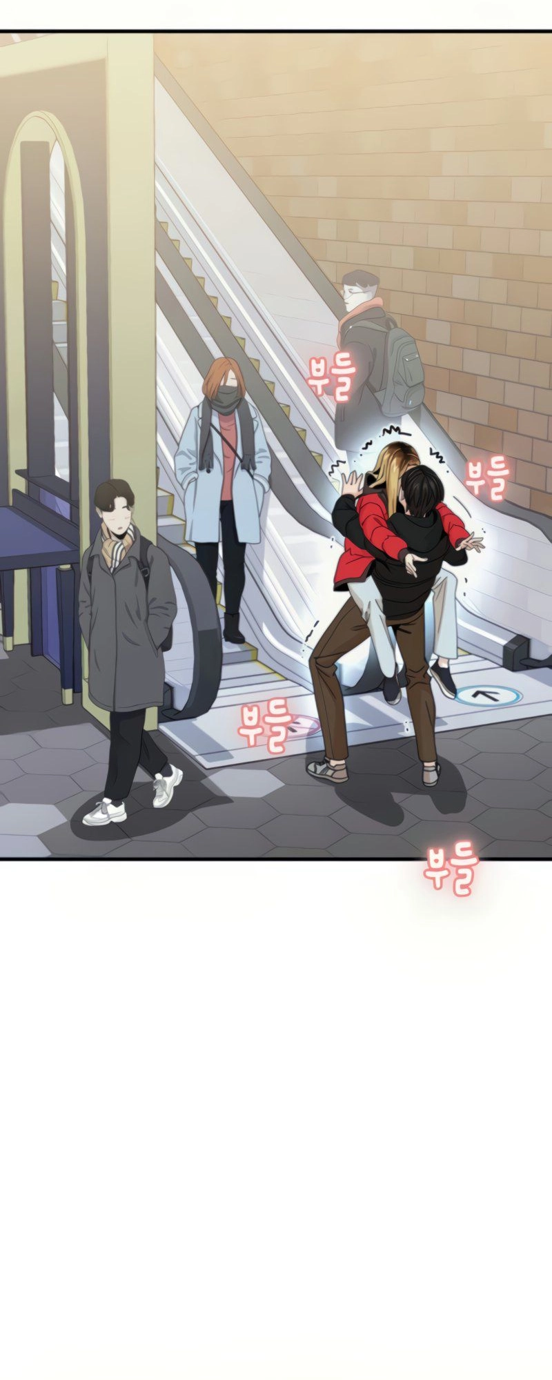 Maybe Meant to Be Chapter 12 - Page 87