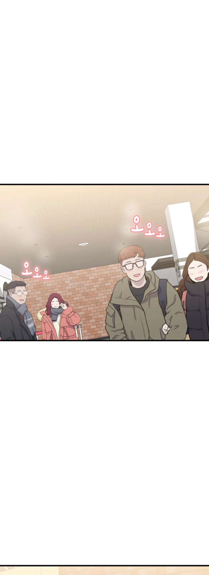 Maybe Meant to Be Chapter 13 - Page 4