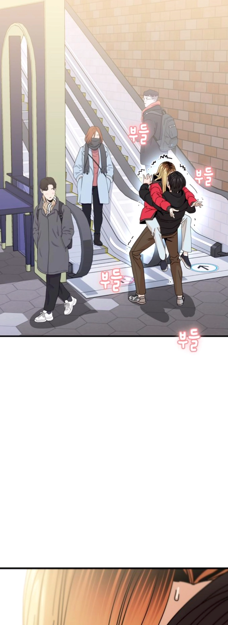 Maybe Meant to Be Chapter 13 - Page 5