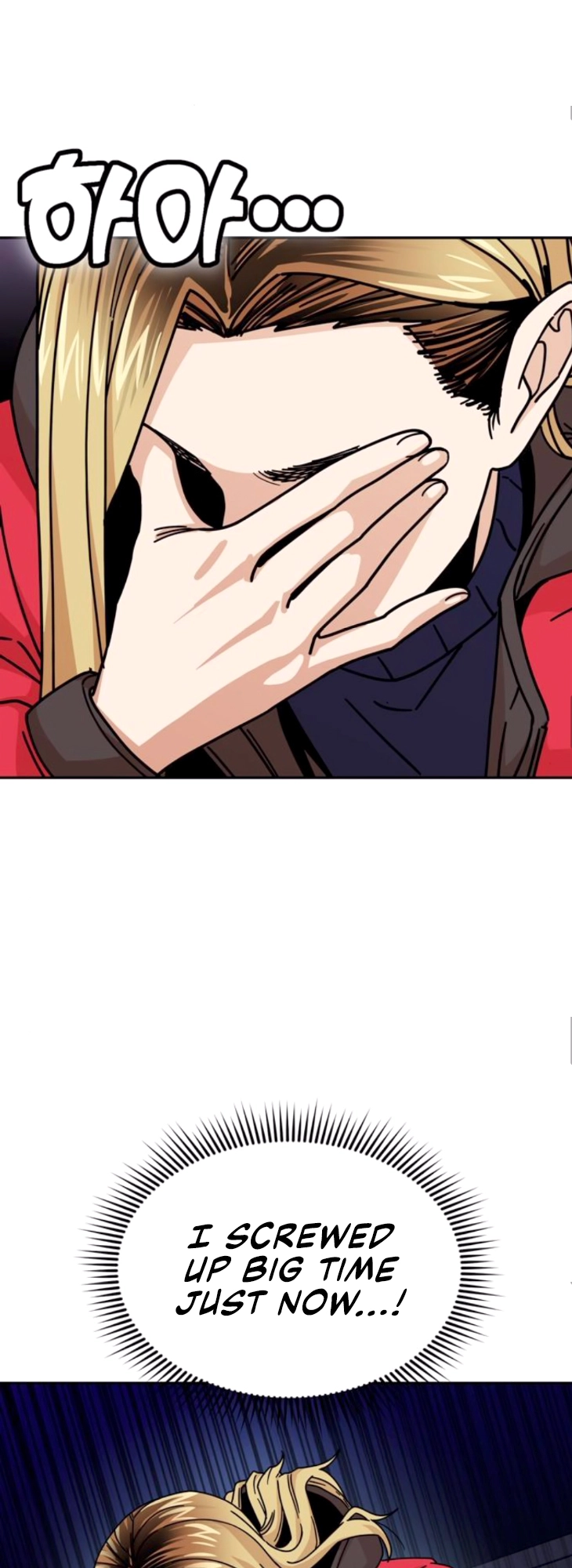 Maybe Meant to Be Chapter 13 - Page 31