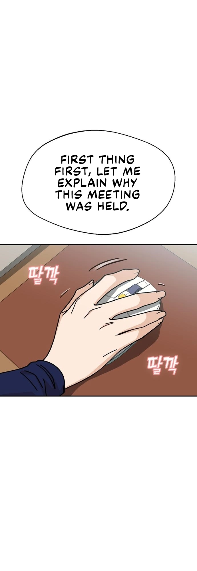 Maybe Meant to Be Chapter 14 - Page 14