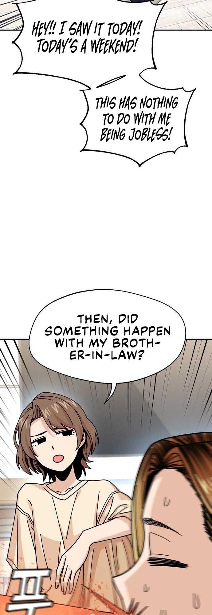 Maybe Meant to Be Chapter 14 - Page 48