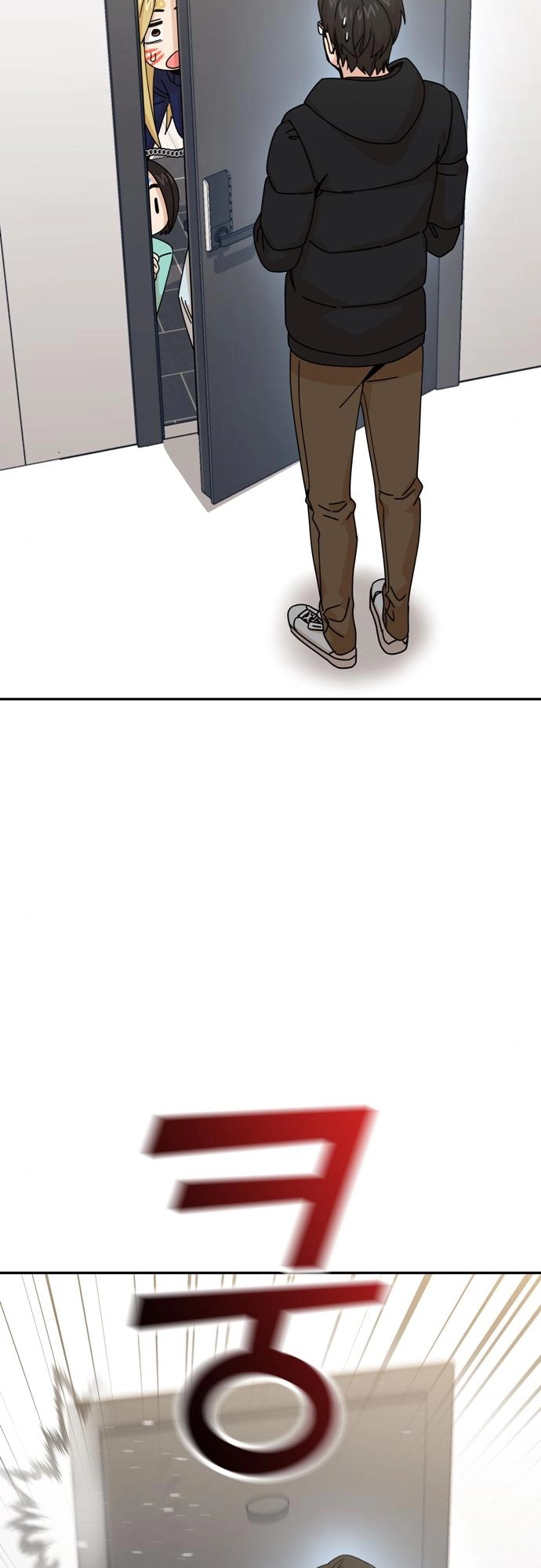 Maybe Meant to Be Chapter 14 - Page 73