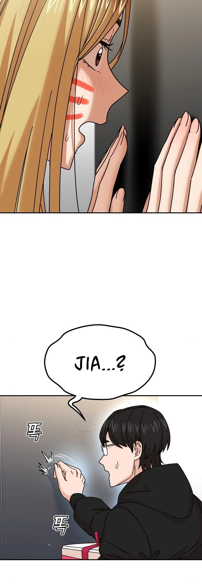 Maybe Meant to Be Chapter 14 - Page 75