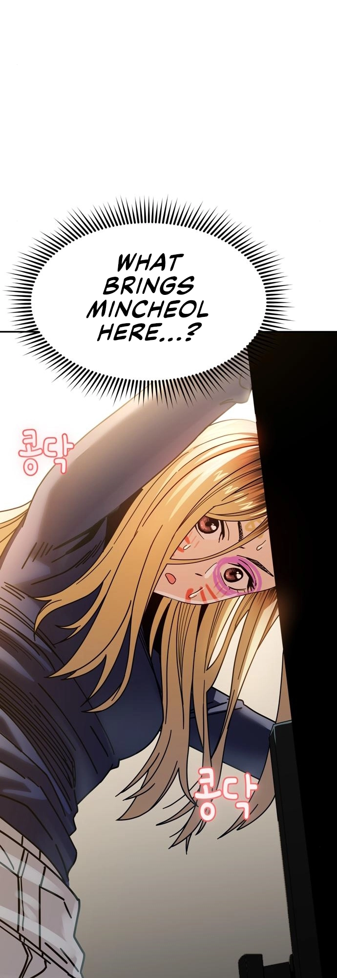 Maybe Meant to Be Chapter 14 - Page 76