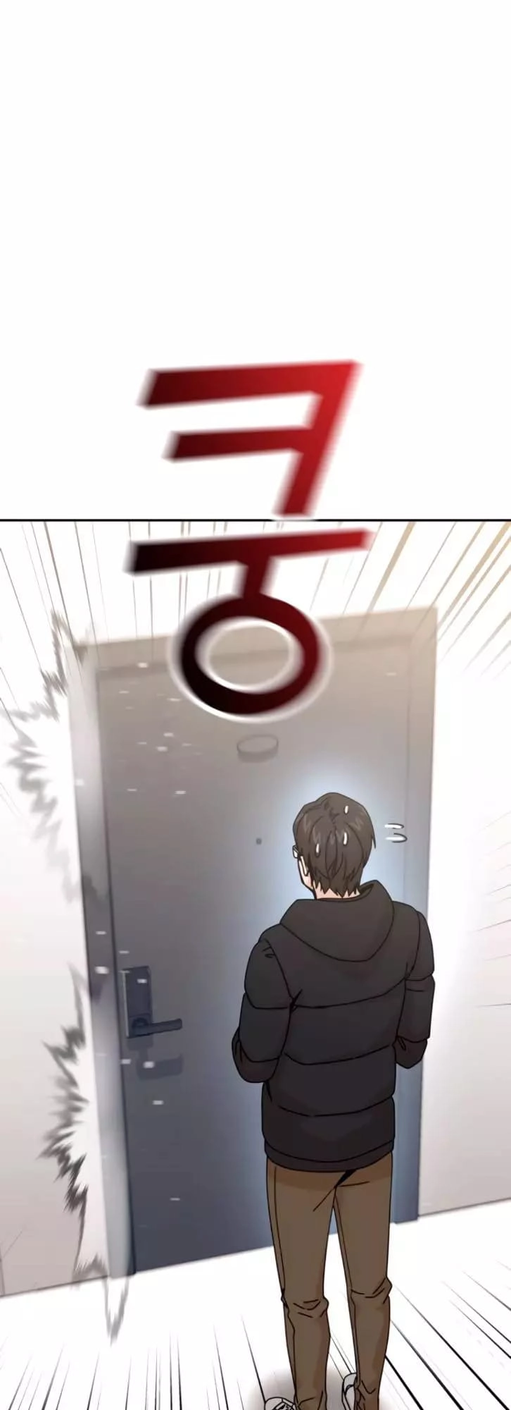 Maybe Meant to Be Chapter 15 - Page 3