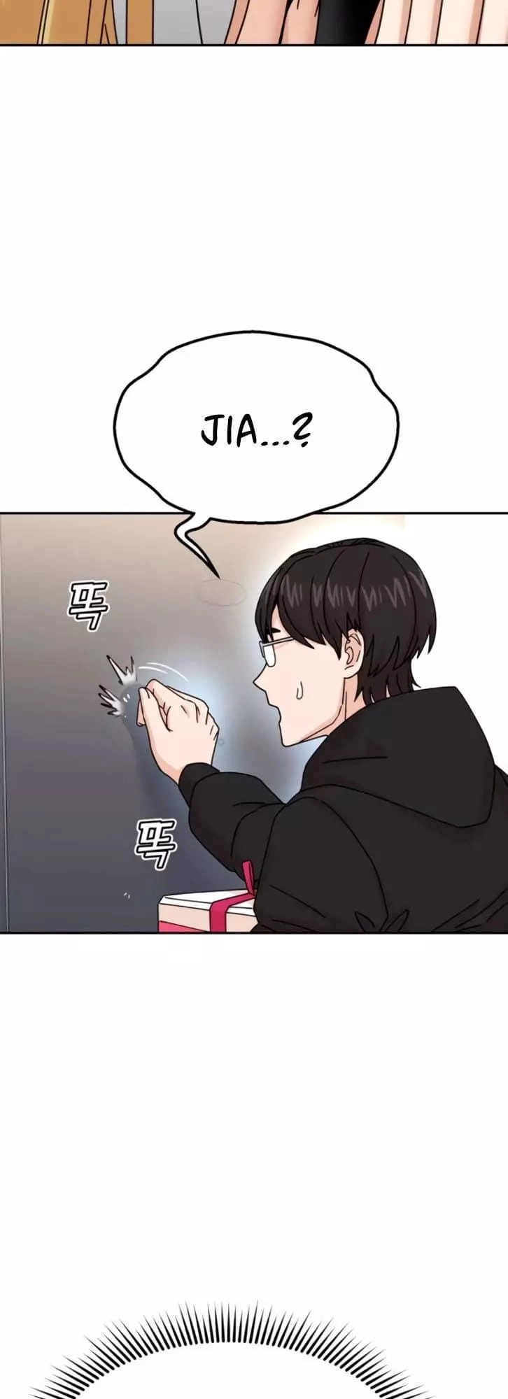Maybe Meant to Be Chapter 15 - Page 5