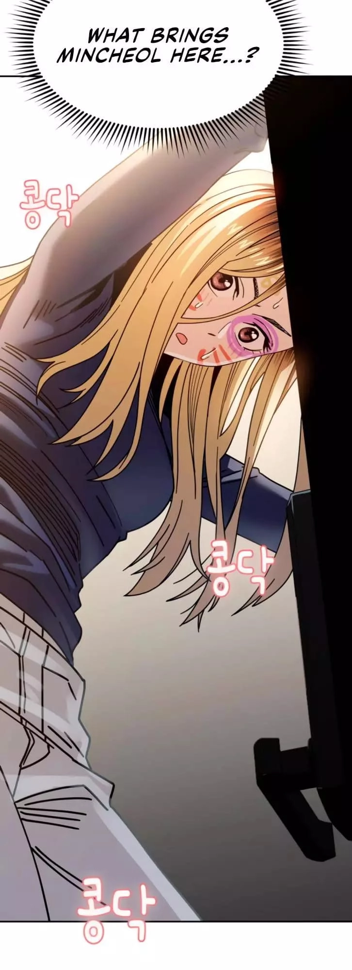 Maybe Meant to Be Chapter 15 - Page 6