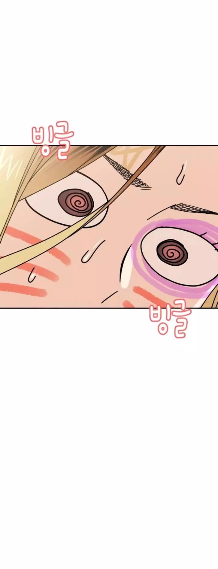 Maybe Meant to Be Chapter 15 - Page 8