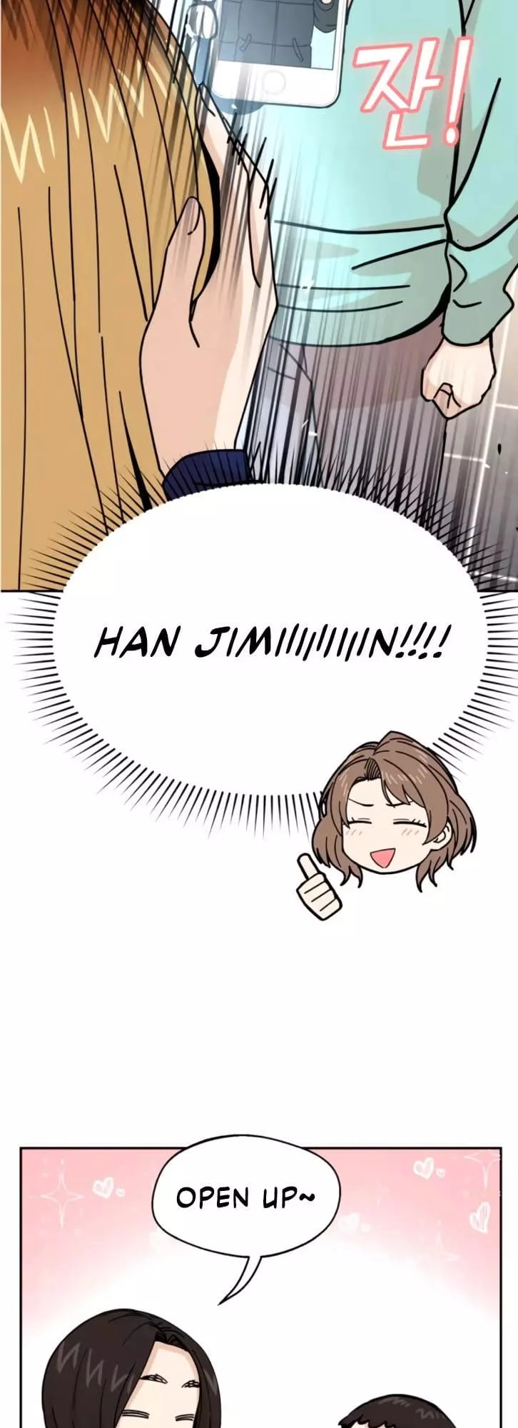 Maybe Meant to Be Chapter 15 - Page 14