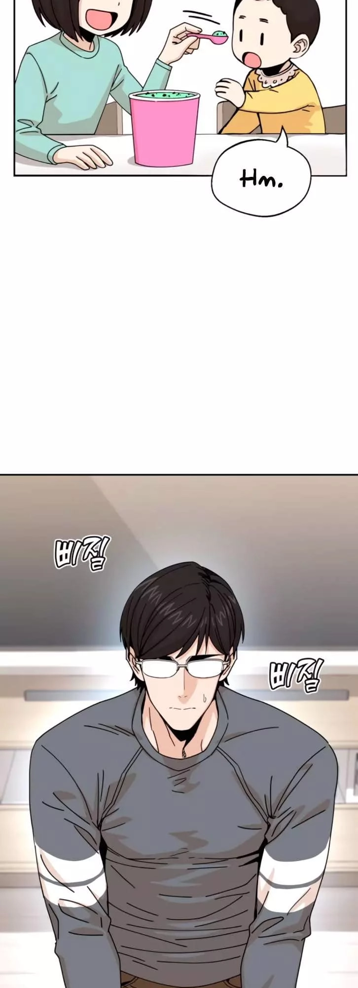 Maybe Meant to Be Chapter 15 - Page 15