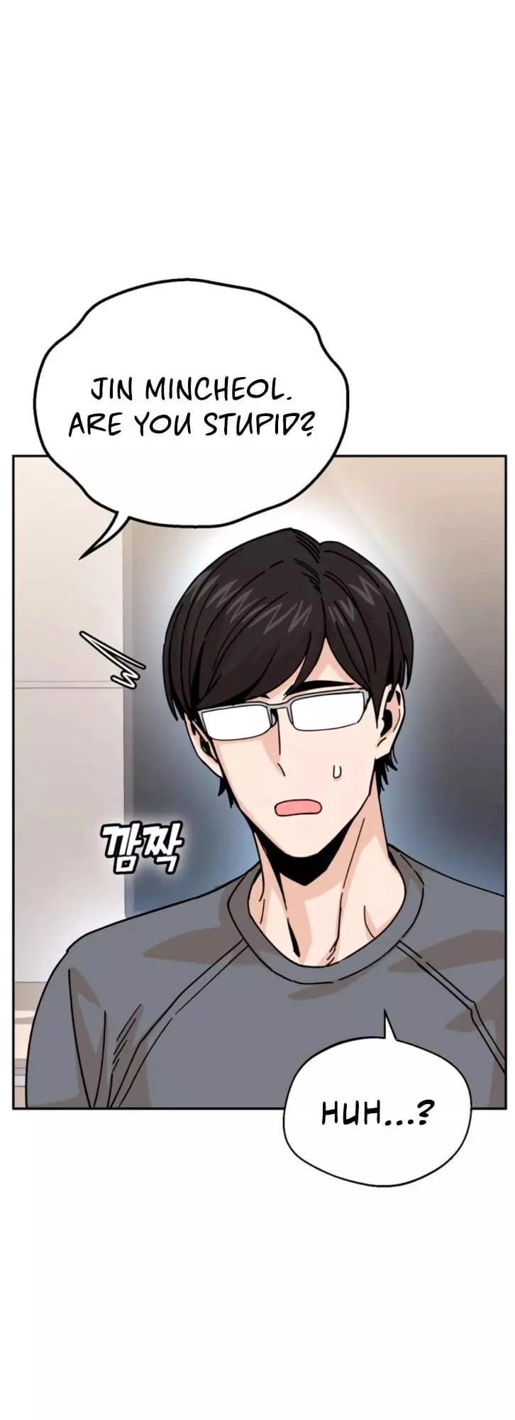 Maybe Meant to Be Chapter 15 - Page 25