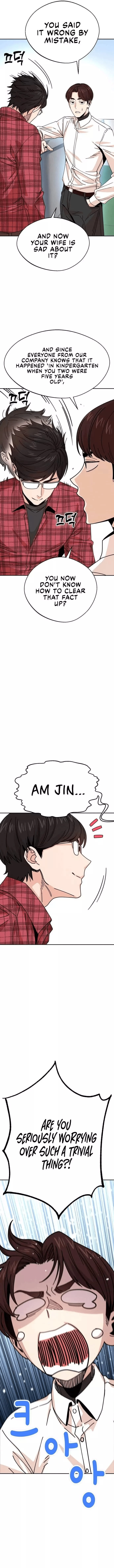 Maybe Meant to Be Chapter 16 - Page 8