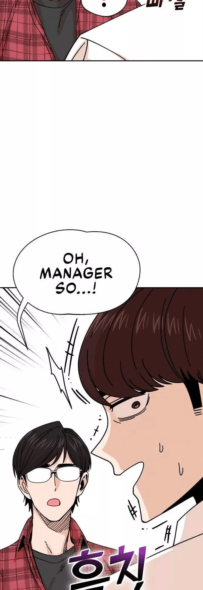 Maybe Meant to Be Chapter 16 - Page 12