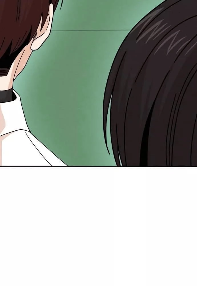 Maybe Meant to Be Chapter 16 - Page 14