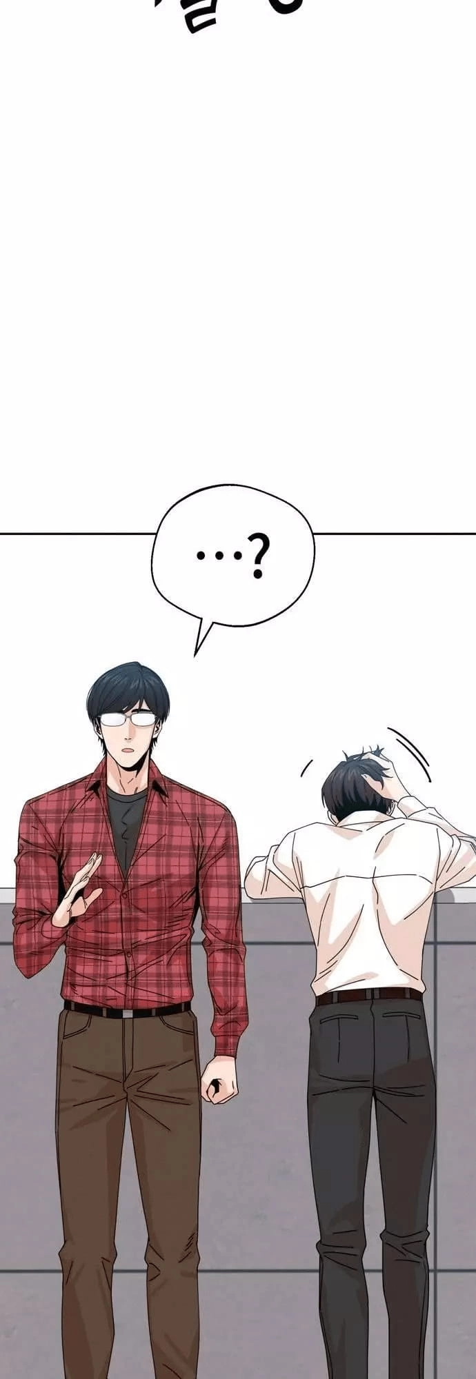 Maybe Meant to Be Chapter 16 - Page 19