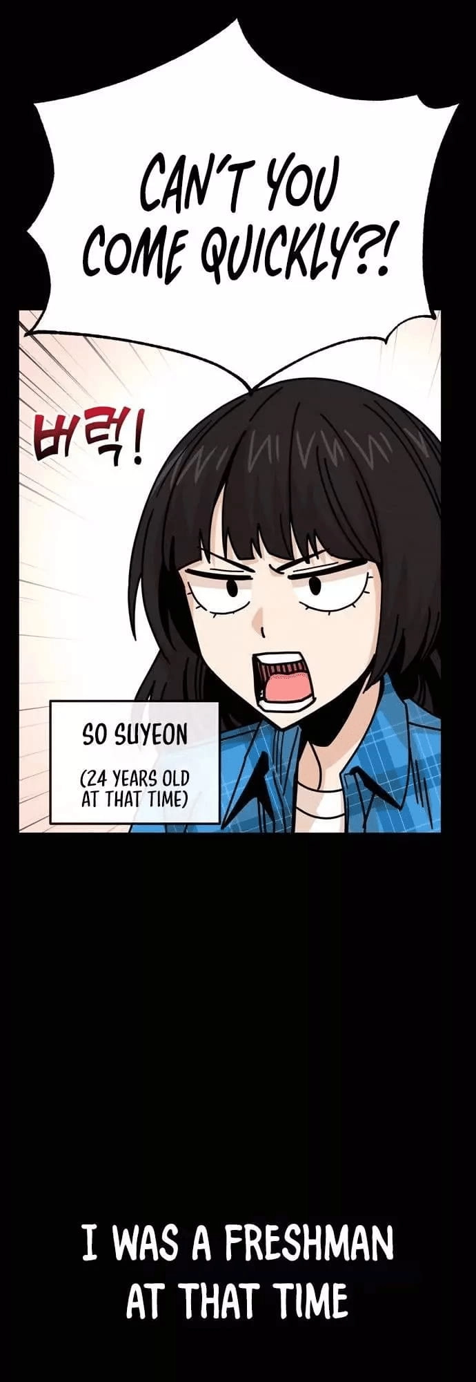 Maybe Meant to Be Chapter 16 - Page 50