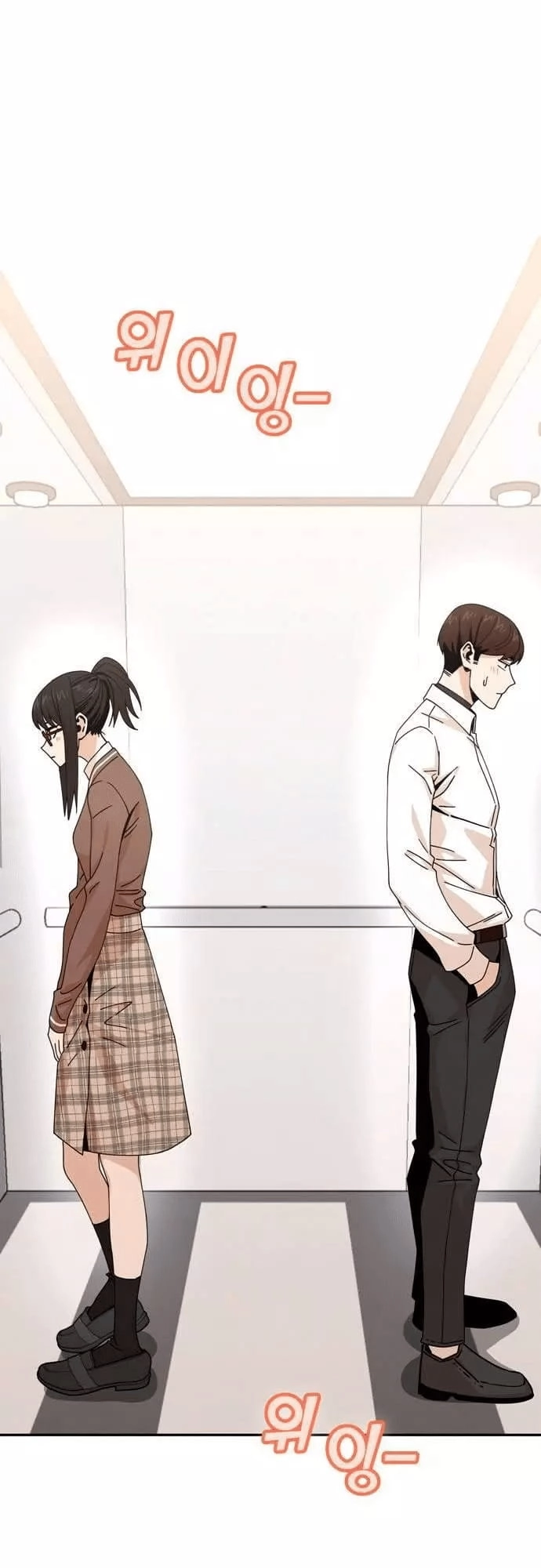 Maybe Meant to Be Chapter 16 - Page 75