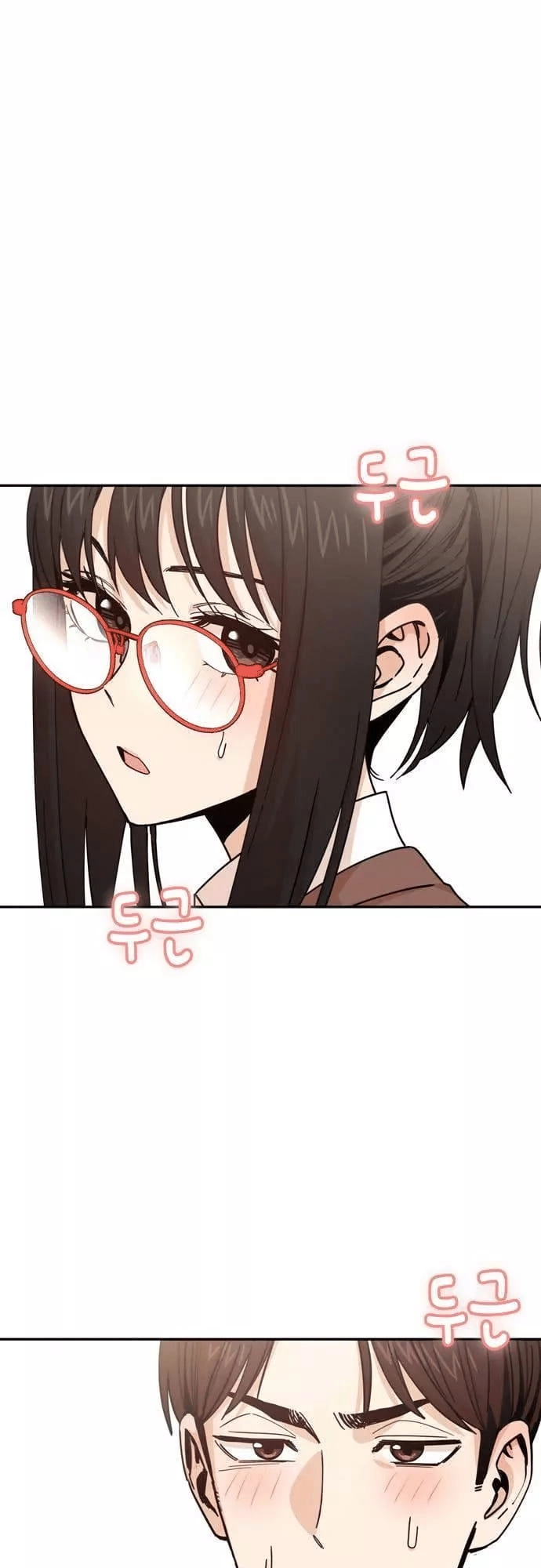 Maybe Meant to Be Chapter 17 - Page 6
