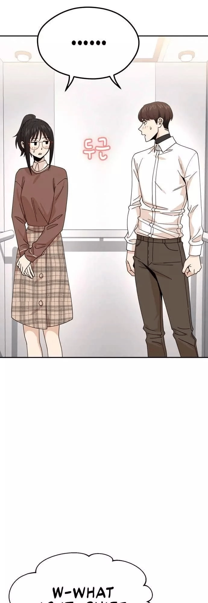 Maybe Meant to Be Chapter 17 - Page 8