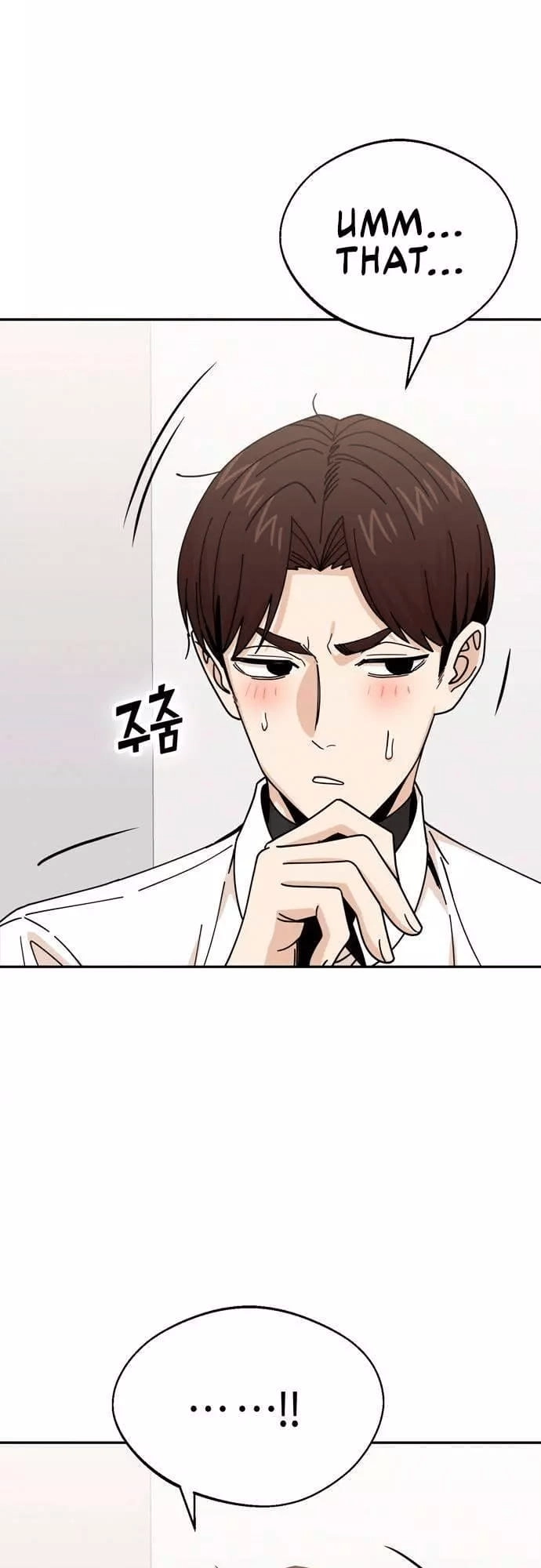 Maybe Meant to Be Chapter 17 - Page 11