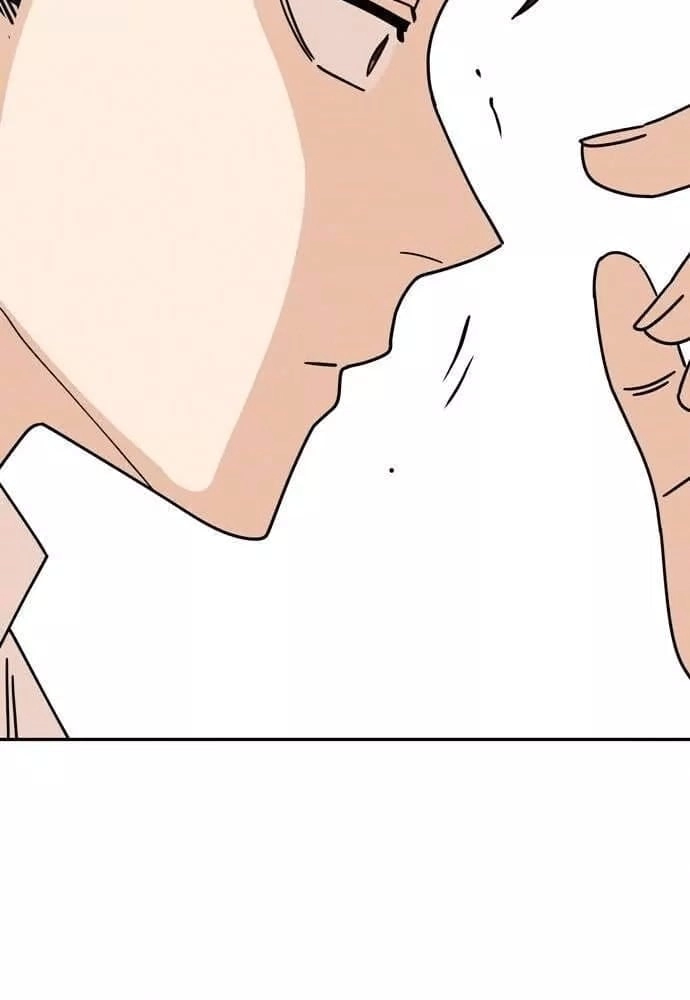 Maybe Meant to Be Chapter 17 - Page 31