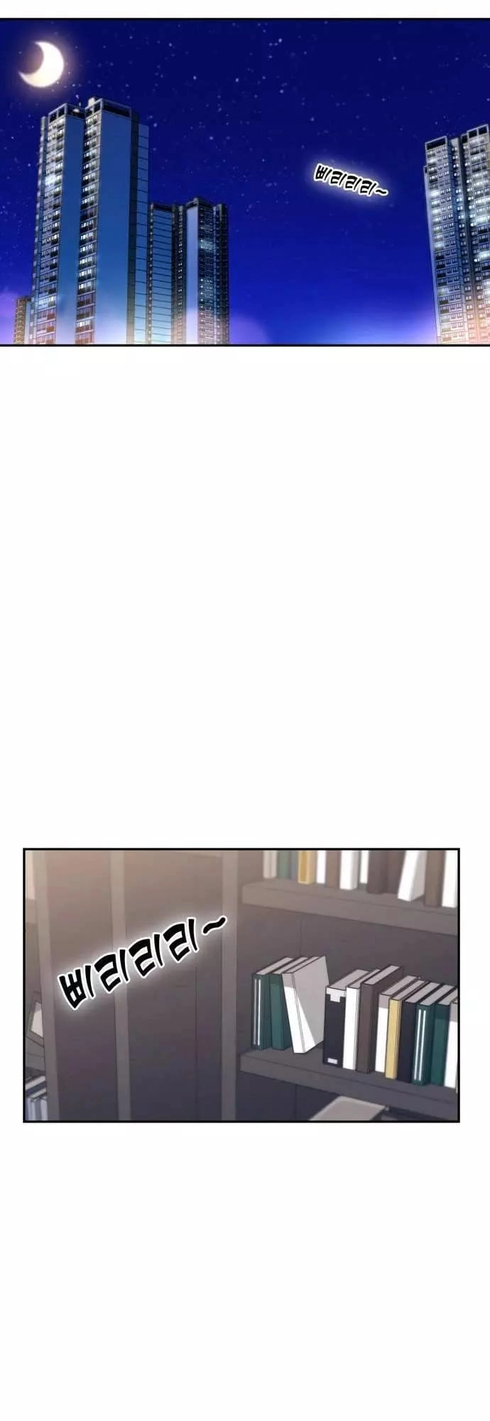 Maybe Meant to Be Chapter 17 - Page 48