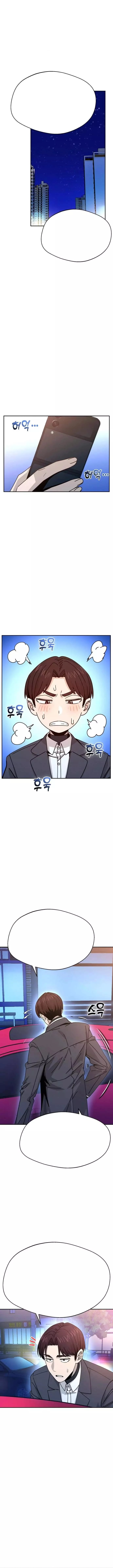Maybe Meant to Be Chapter 17 - Page 58